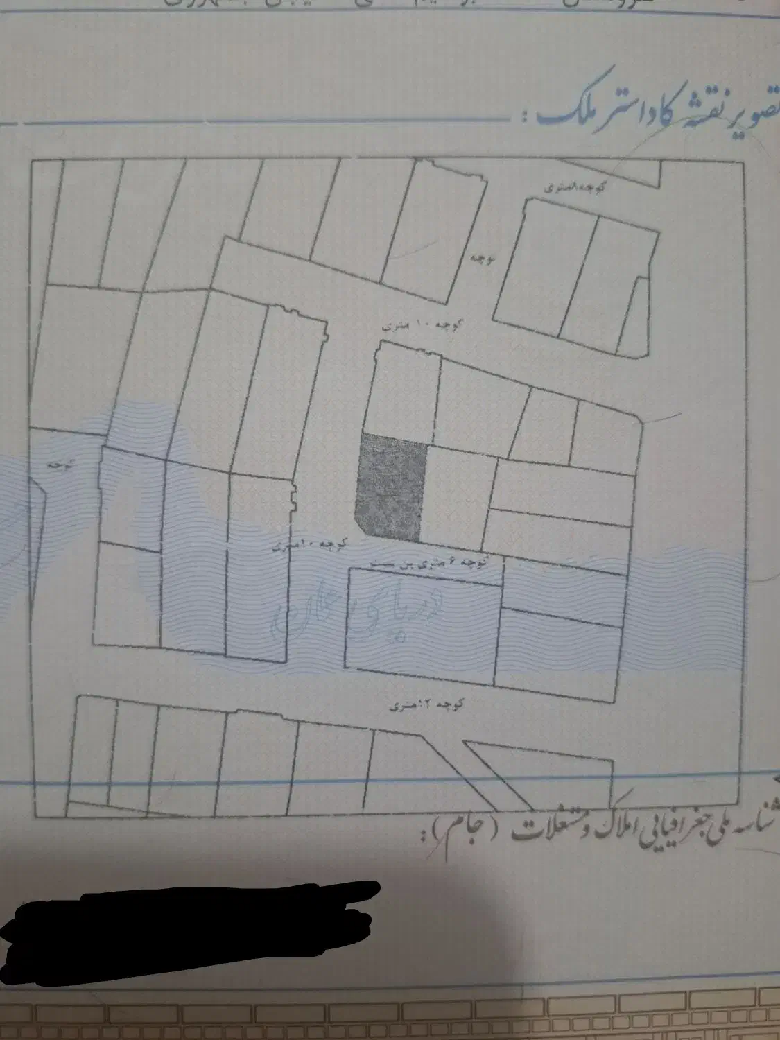 فروش زمین مسکونی محله ابراهیم خانی سروستان|فروش زمین و ملک کلنگی|شیراز, کوشک میدان|دیوار
