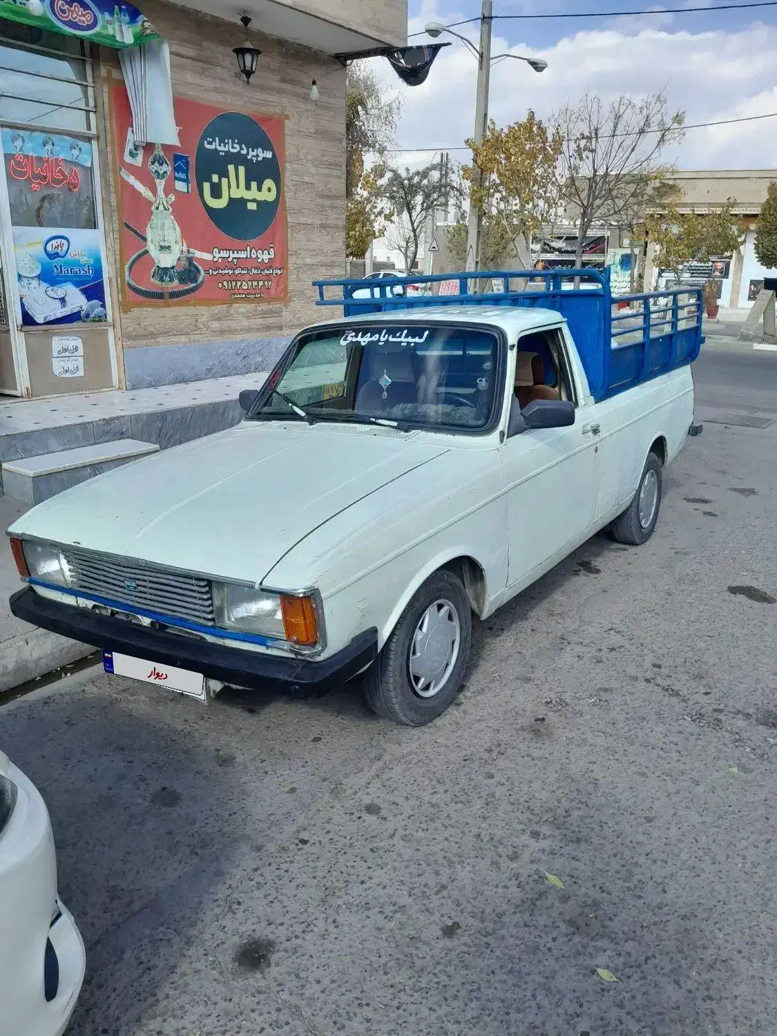 وانت پیکان|خودرو سواری و وانت|سلفچگان, |دیوار