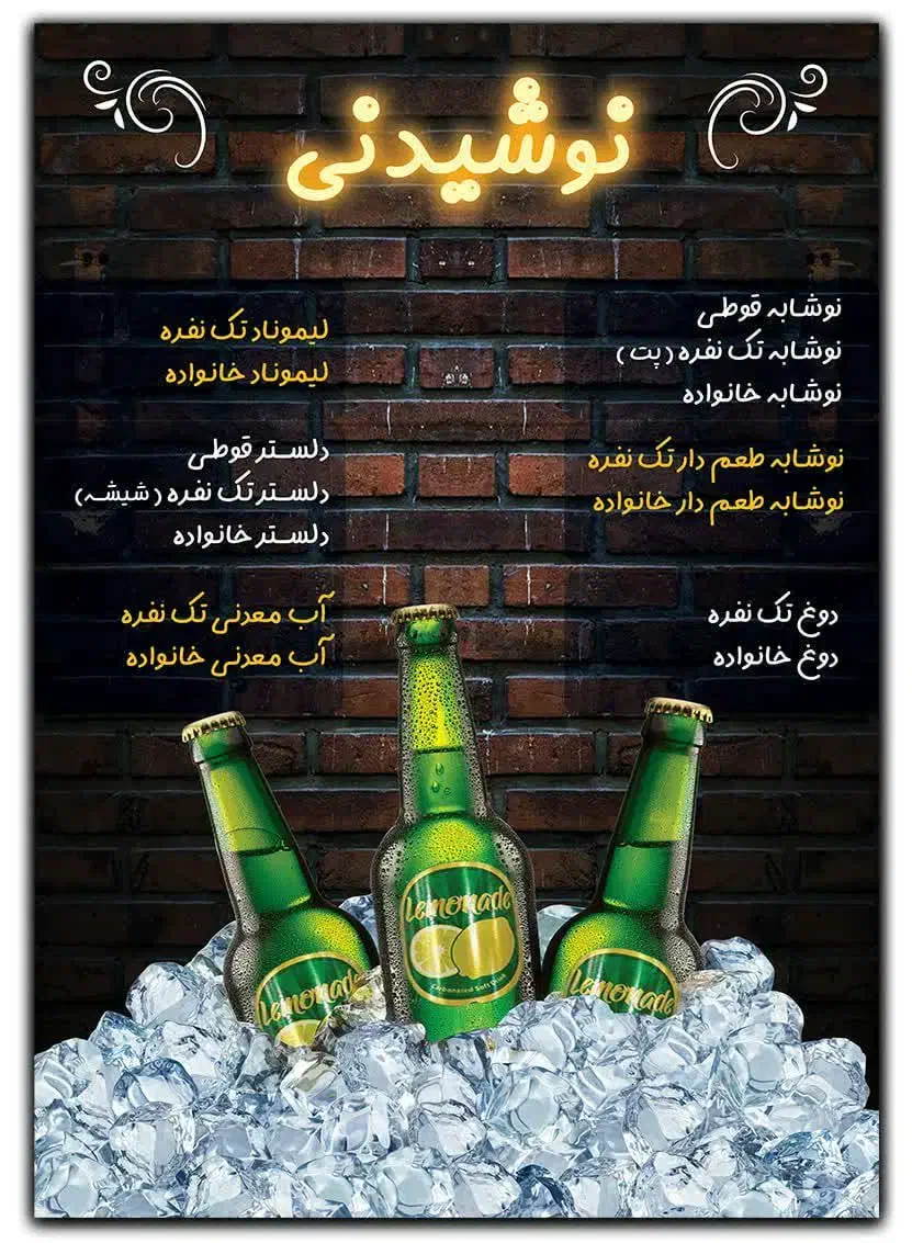 طراحی کارت ویزیت فاکتور بنر پوستر ست اداری|خدمات رایانه‌ای و موبایل|قم, انسجام|دیوار