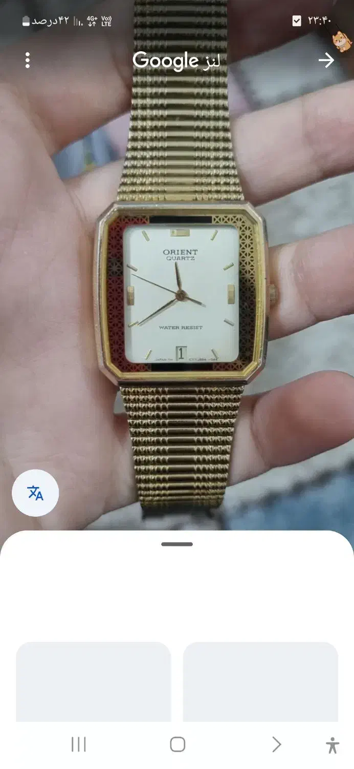 دوتا ساعت فروشی|ساعت|پاکدشت, پاکدشت (مامازند)|دیوار