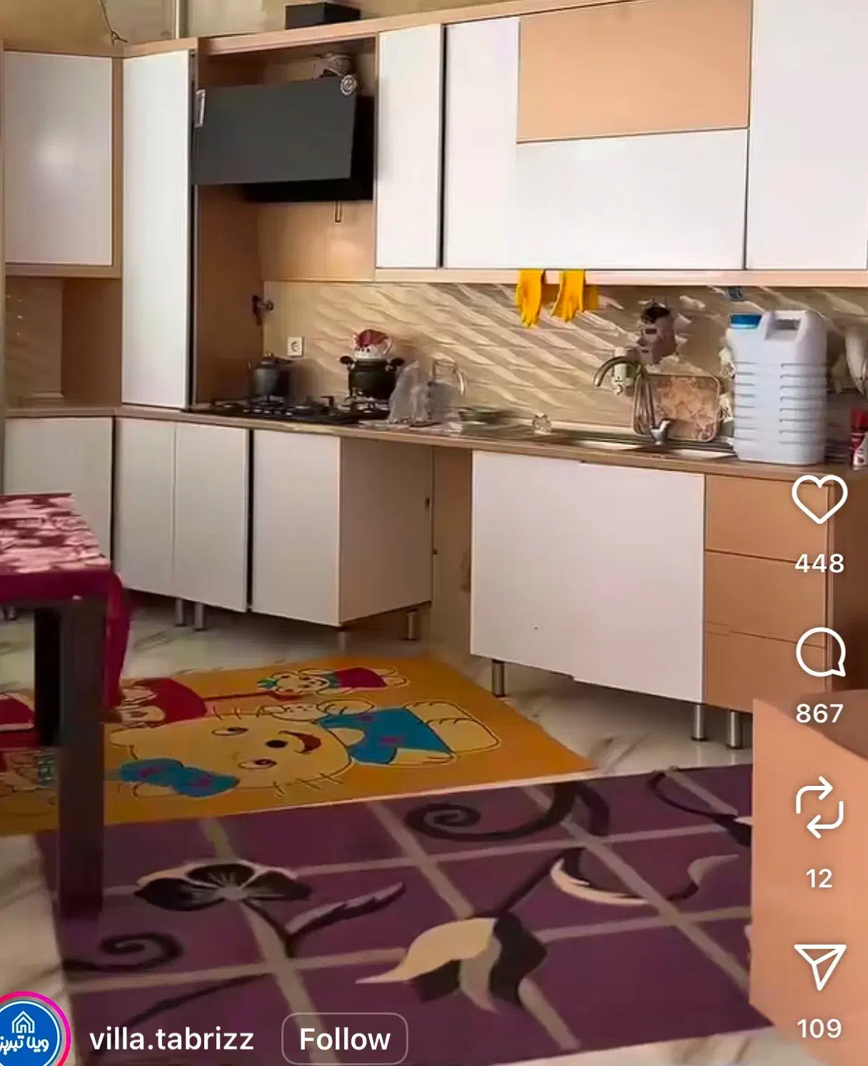 کابینت کارکرده در حد نو|مصالح و تجهیزات ساختمان|بستان آباد, |دیوار