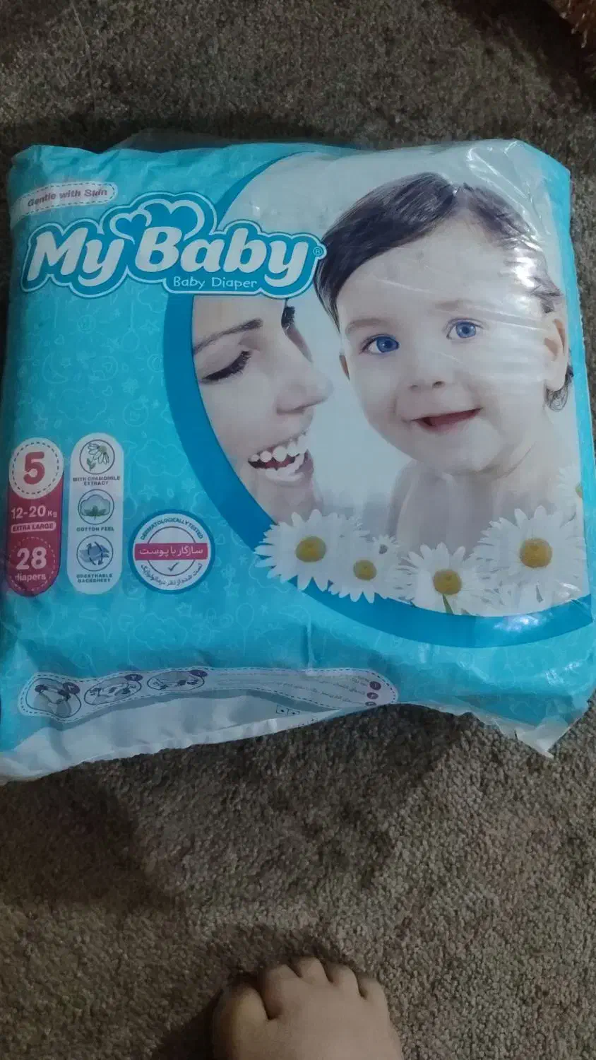 مایبیبی|پزشکی|بندر ماهشهر, |دیوار