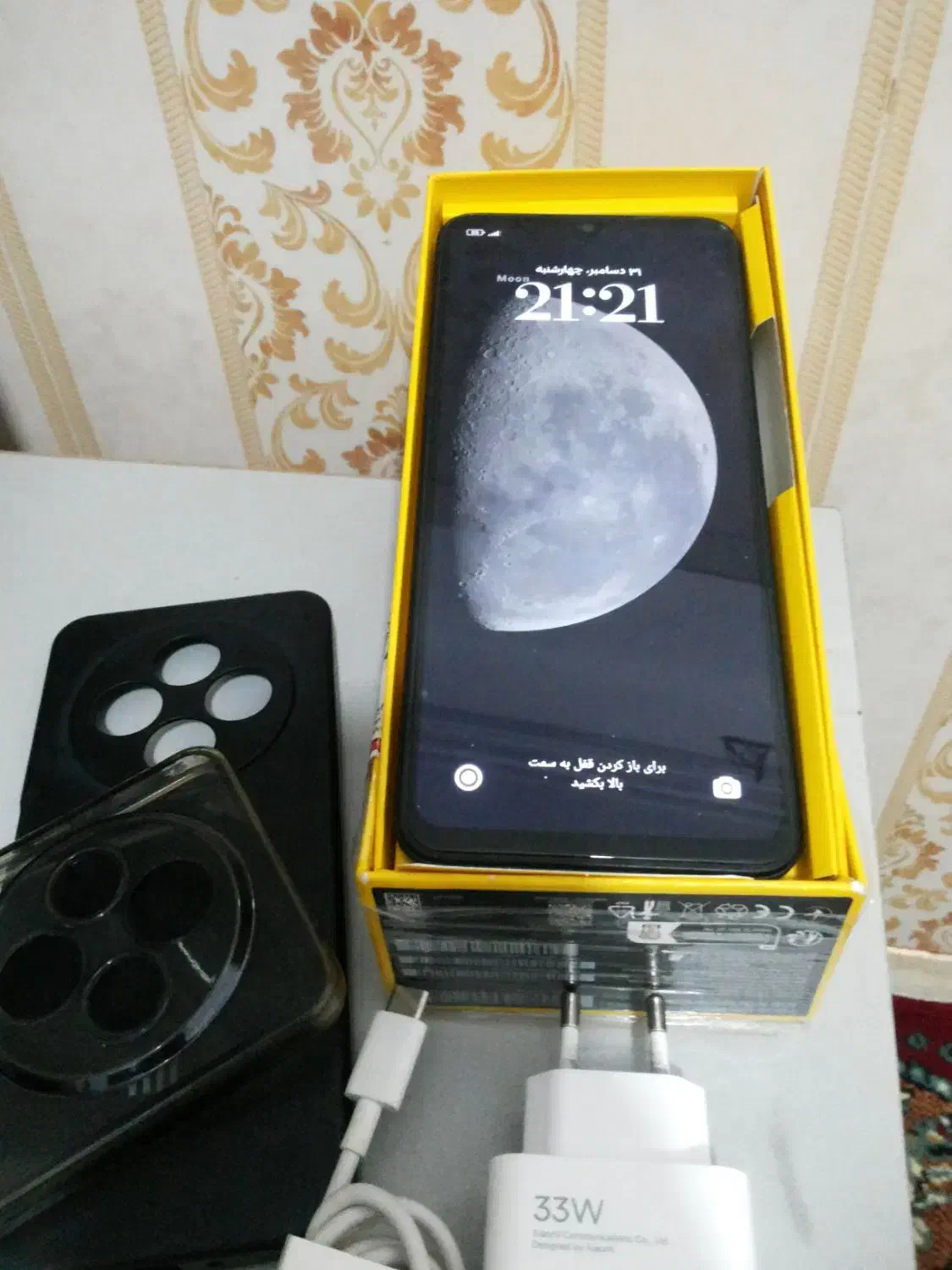 گوشی پوکوc75 نو|موبایل|ایرانشهر, |دیوار