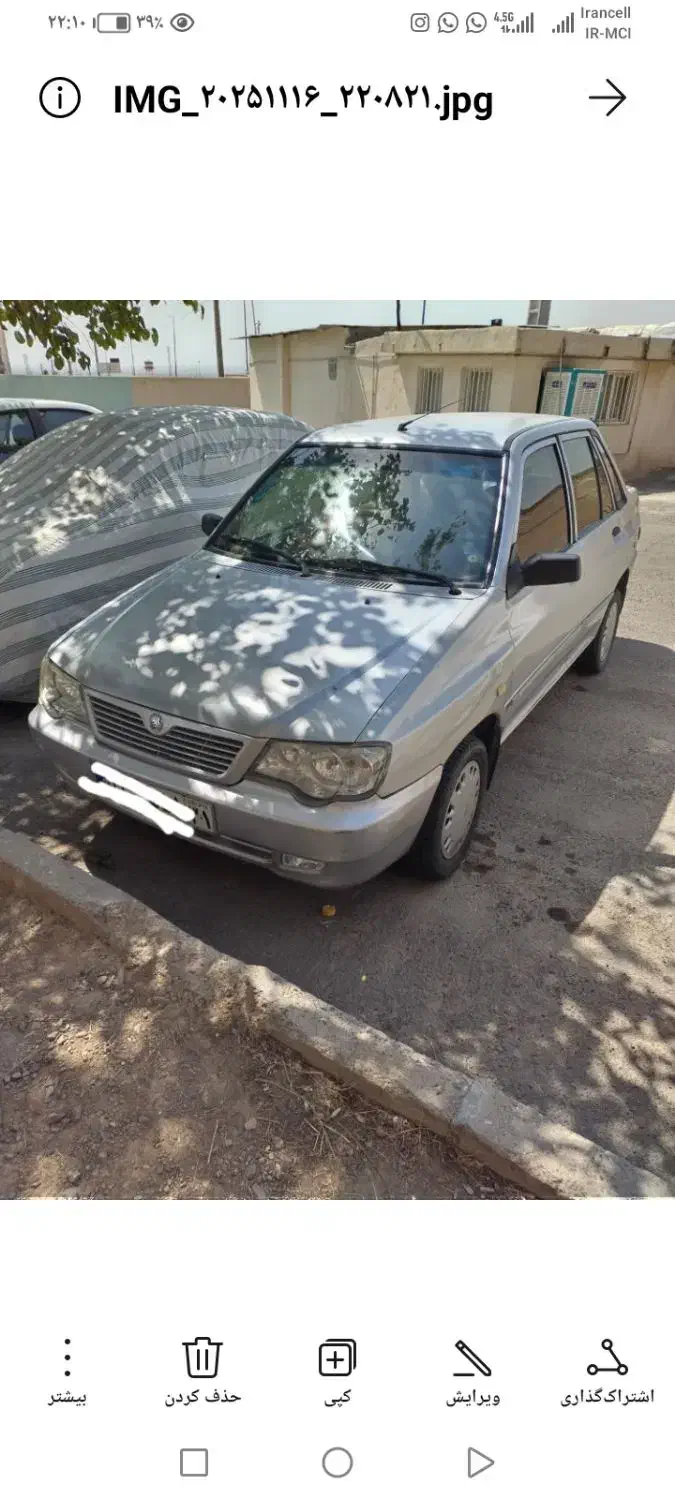 پراید 132 مدل 87|خودرو سواری و وانت|خرم‌آباد, |دیوار