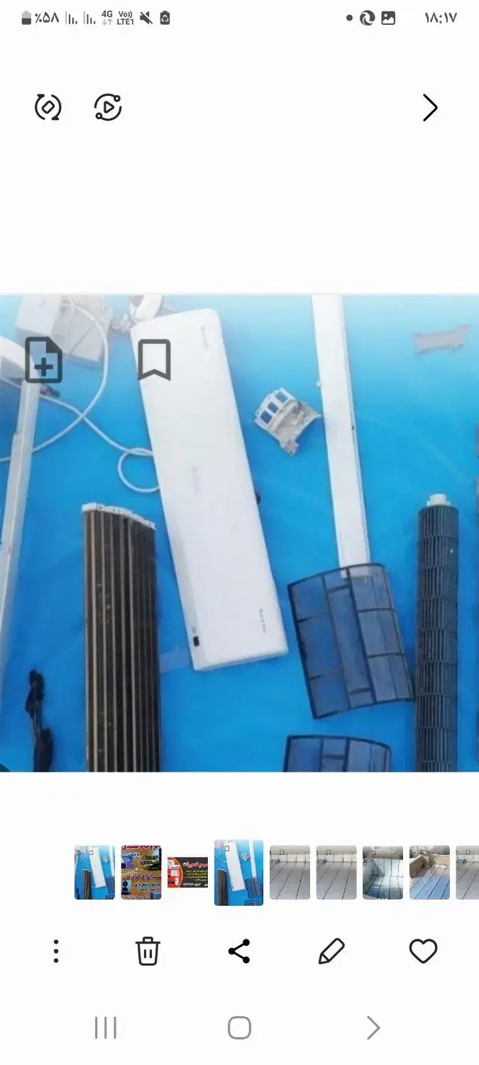 ایزوگام مصدق|خدمات پیشه و مهارت|برازجان, |دیوار