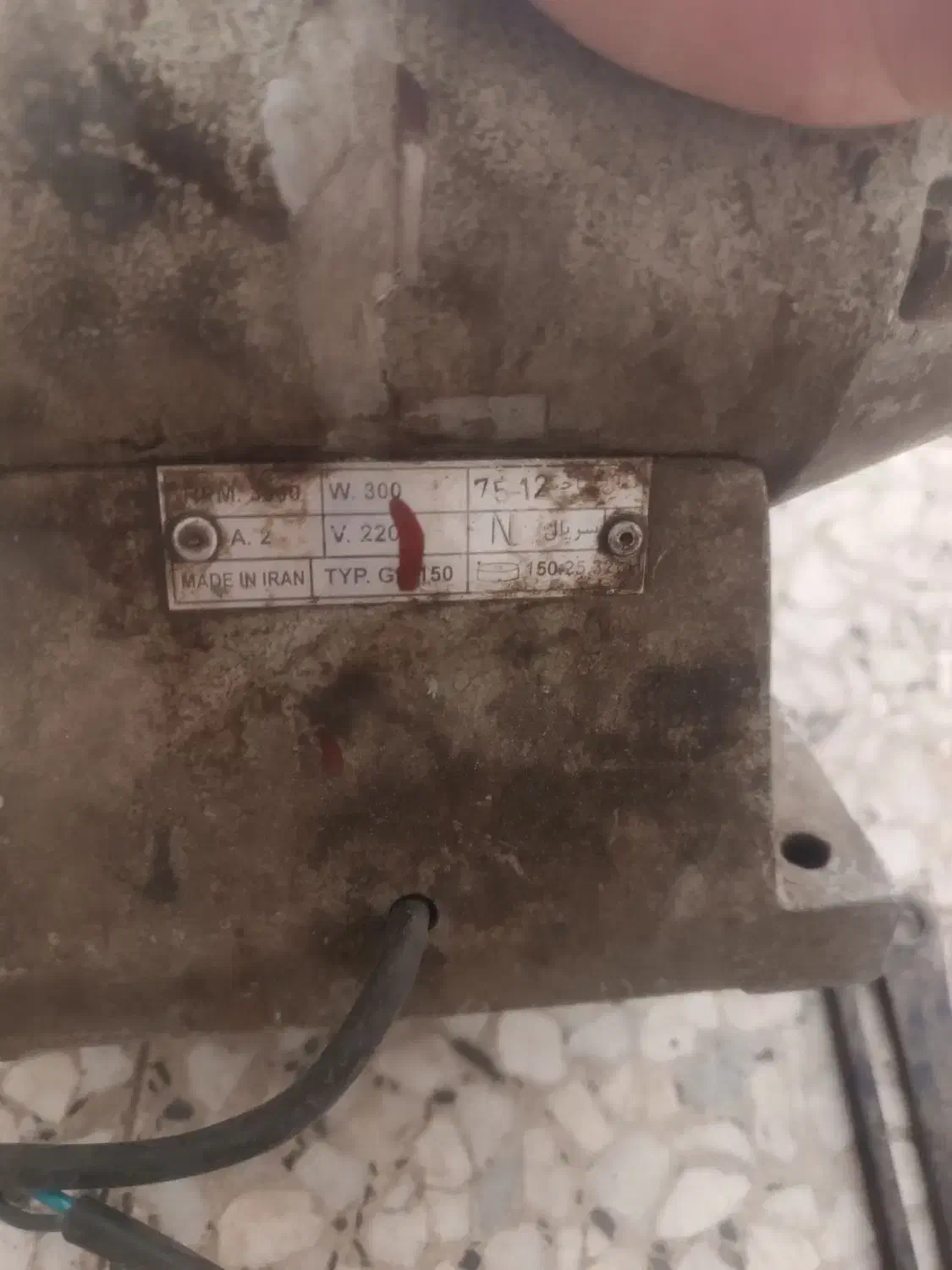 فروش سنگ رو میزی محک|پرنده|الوند, |دیوار