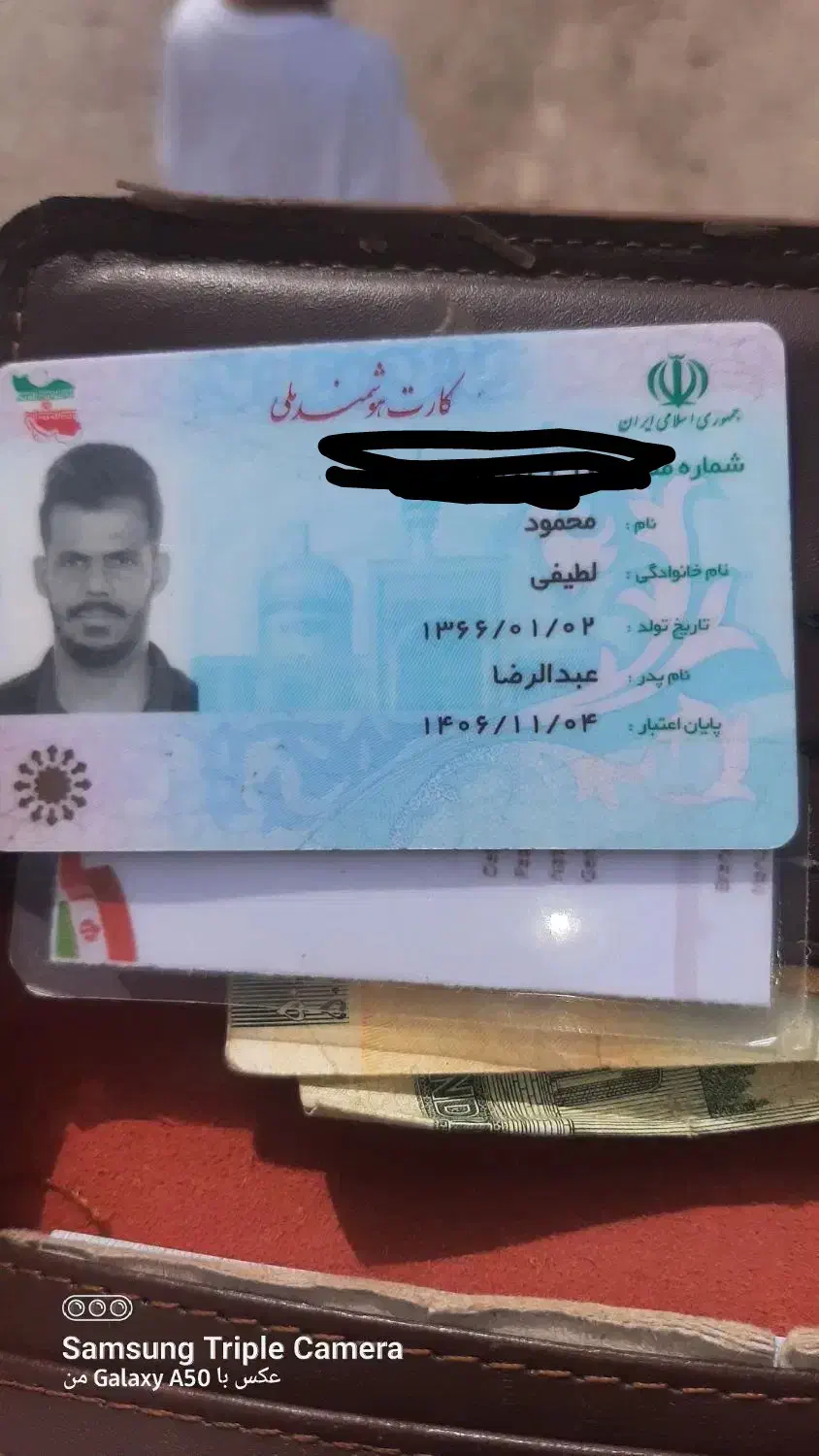 گمشده|اشیا|اهواز, کمپلو جنوبی|دیوار
