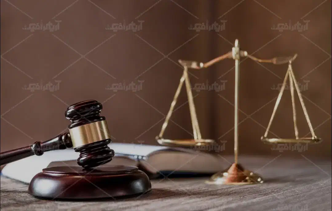 عدل و عدالت|خدمات مالی، حسابداری، بیمه|گرگان, |دیوار