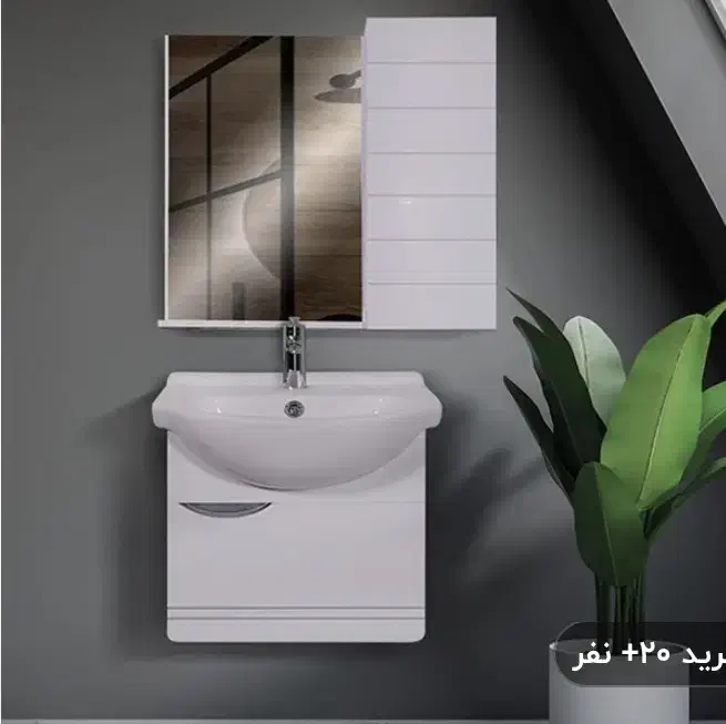 کابینت دسشویی وآینه|لوازم سرویس بهداشتی|ری, شهادت|دیوار