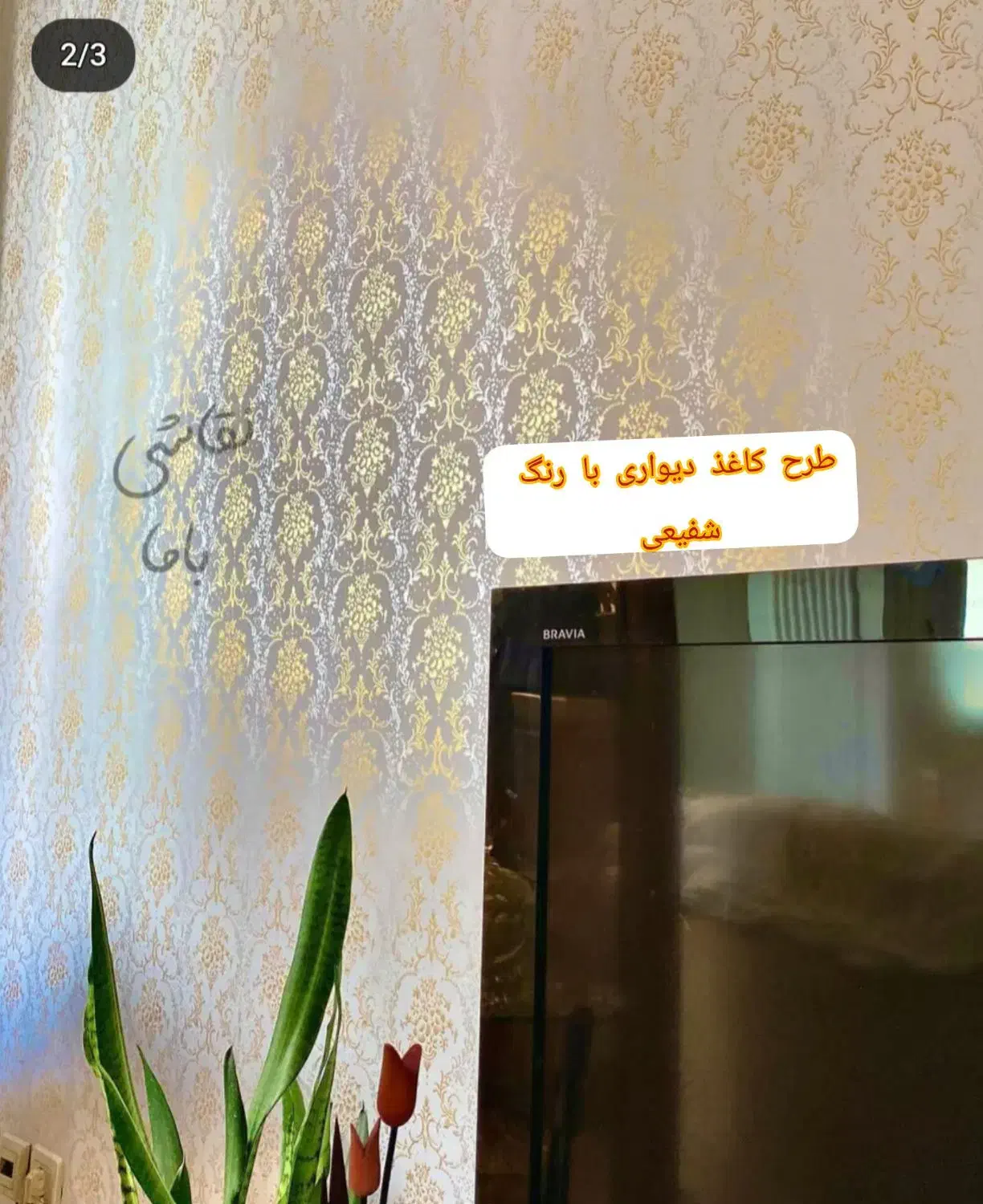 حراج نقاشی باطرح کاغذدیواری بابهترین قیمت ( نقاشی|حراج|رامند, |دیوار