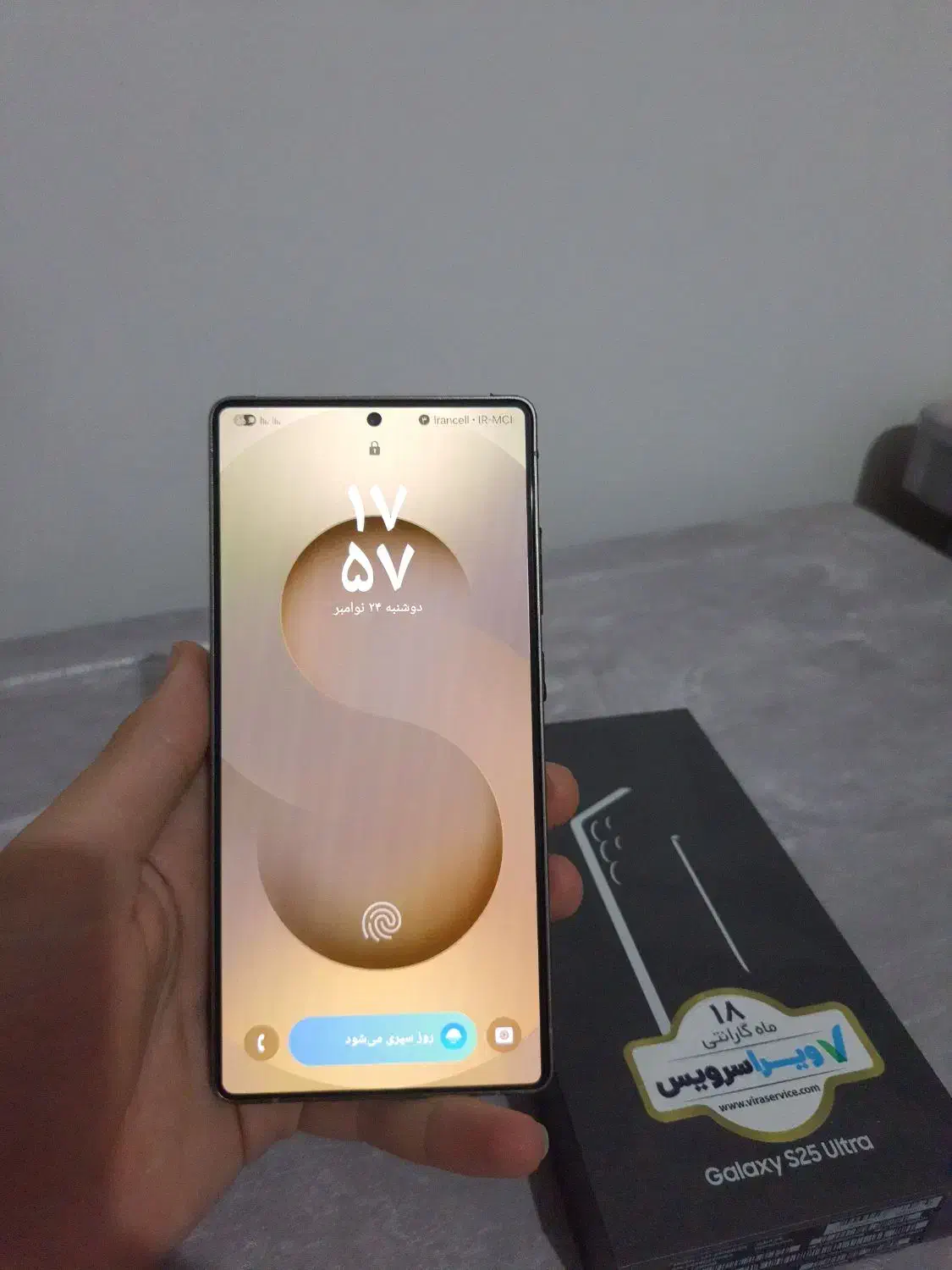 سامسونگ گلکسی S25 Ultra با حافظه ۲۵۶ گیگابایت|موبایل|تهران, صادقیه|دیوار
