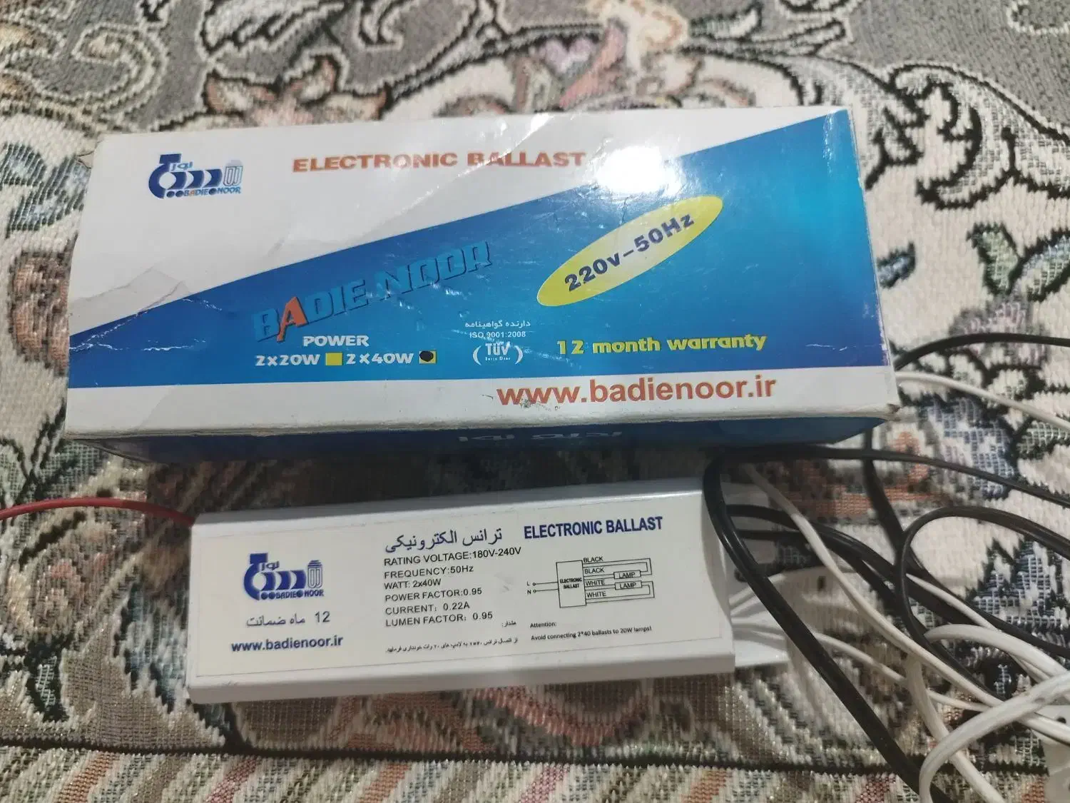 ترانس مناسب برای مهتابی واف پی ال|لامپ و چراغ|اصفهان, کردآباد|دیوار