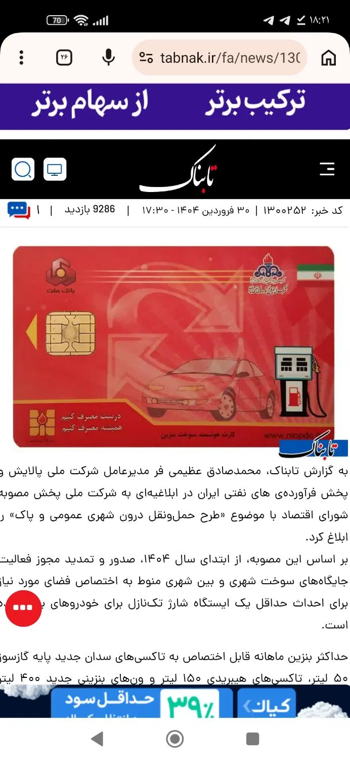 گمشده|اشیا|رودخانه, |دیوار