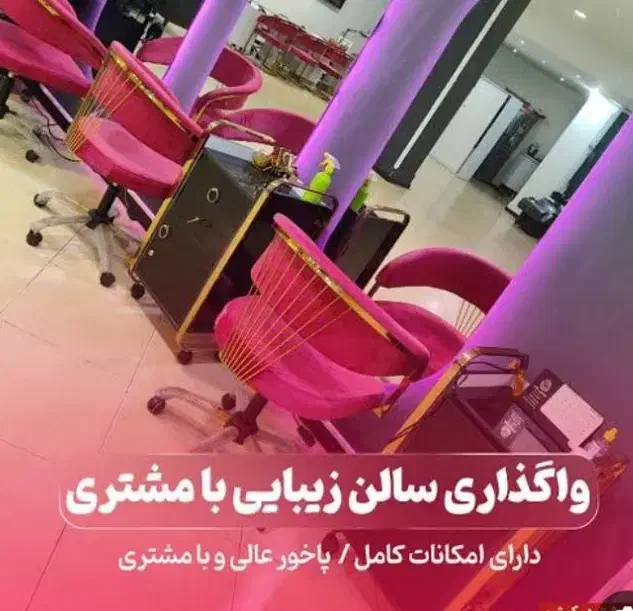 واگذاری امتیاز سالن|اجارهٔ مغازه و غرفه|اهواز, فرهنگ شهر|دیوار