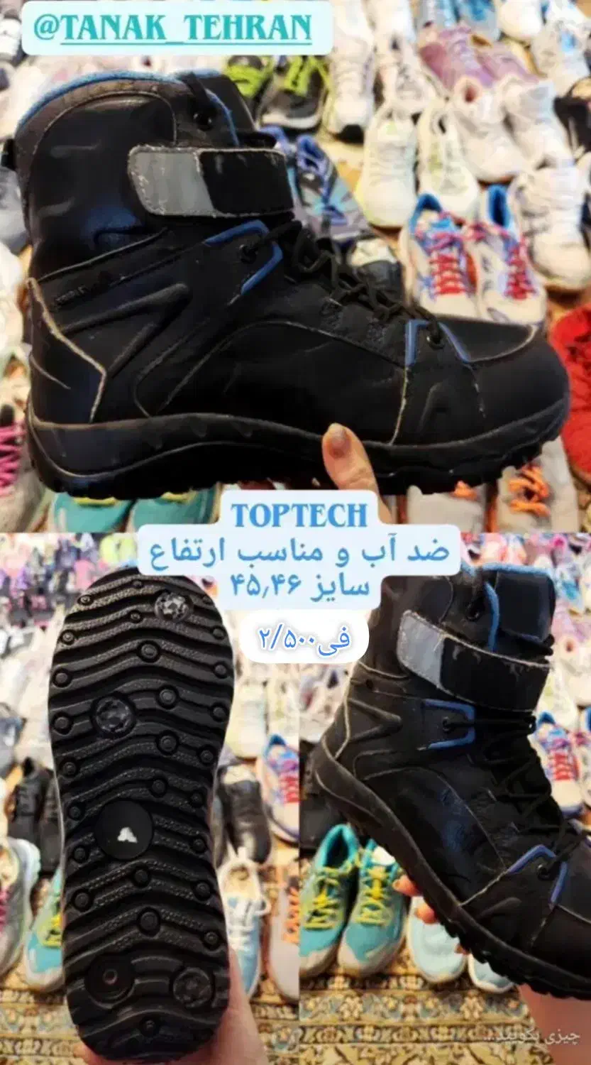 بوت ترکینگ اورجینال کفش کوهنوردی|کوهنوردی و کمپینگ|پردیس, فاز ۴|دیوار