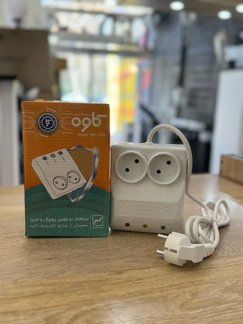 محافظ یخچالی ۲ خانه با سیم ۱.۵ متری  استاندارد|سایر لوازم برقی|کرج, چمران|دیوار