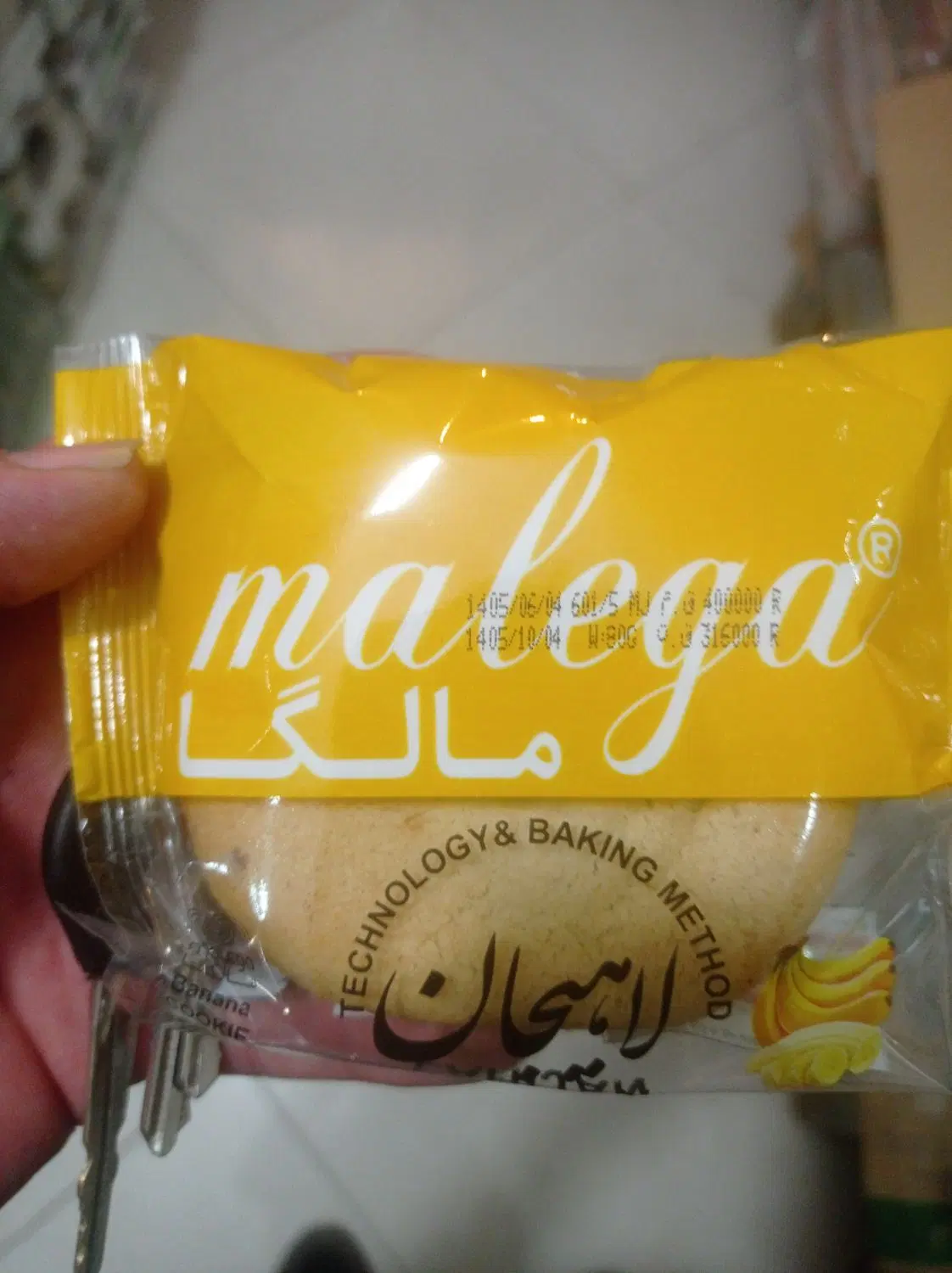 کلوچه|حراج|اصفهان, نقش جهان|دیوار