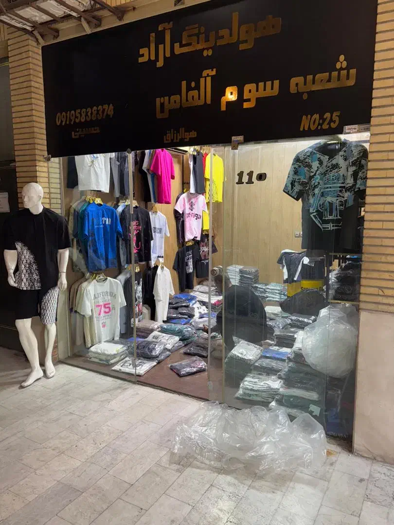 فروشنده خانم|استخدام بازاریابی و فروش|تهران, بازار|دیوار