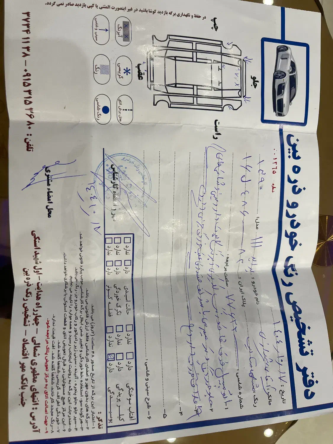 111مدل 90|خودرو سواری و وانت|مشهد, جانباز|دیوار