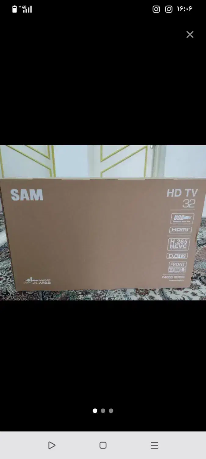 تلوزیون۳۲اینچ|تلویزیون و پروژکتور|فومن, |دیوار