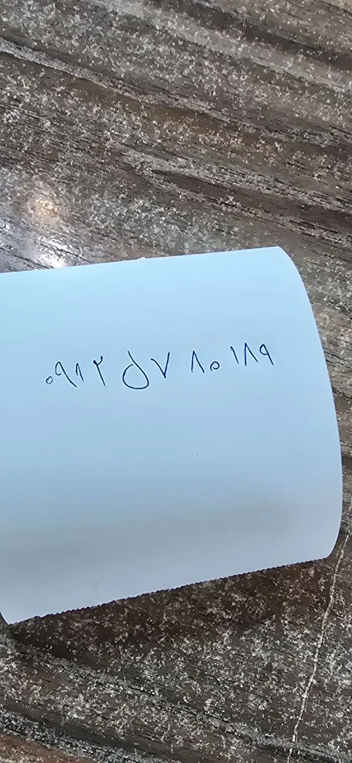 سیمکارت ۹۱۲ کد۵|سیمکارت|فشم, |دیوار