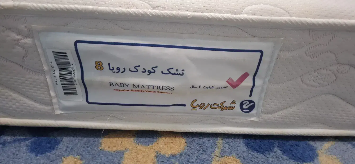 تشک نوزاد رویال|تشک تختخواب|شوشتر, |دیوار
