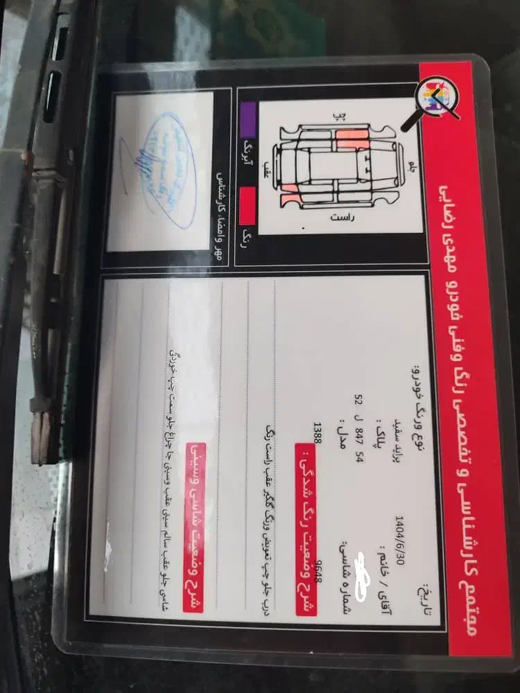 پراید ۸۸ دوگانه شاسی سالم|خودرو سواری و وانت|یزد, |دیوار