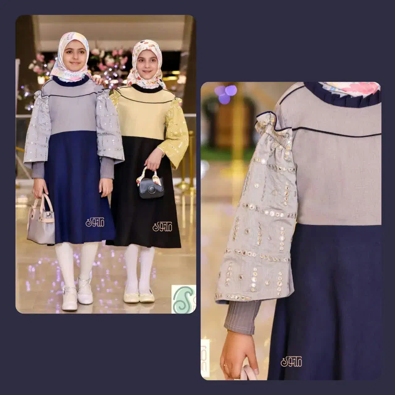 پیراهن آینه|لباس|ایلام, |دیوار