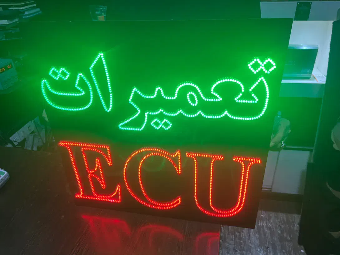 تابلو LED|تابلو، نقاشی، عکس|تهران, امام زاده عبدالله|دیوار
