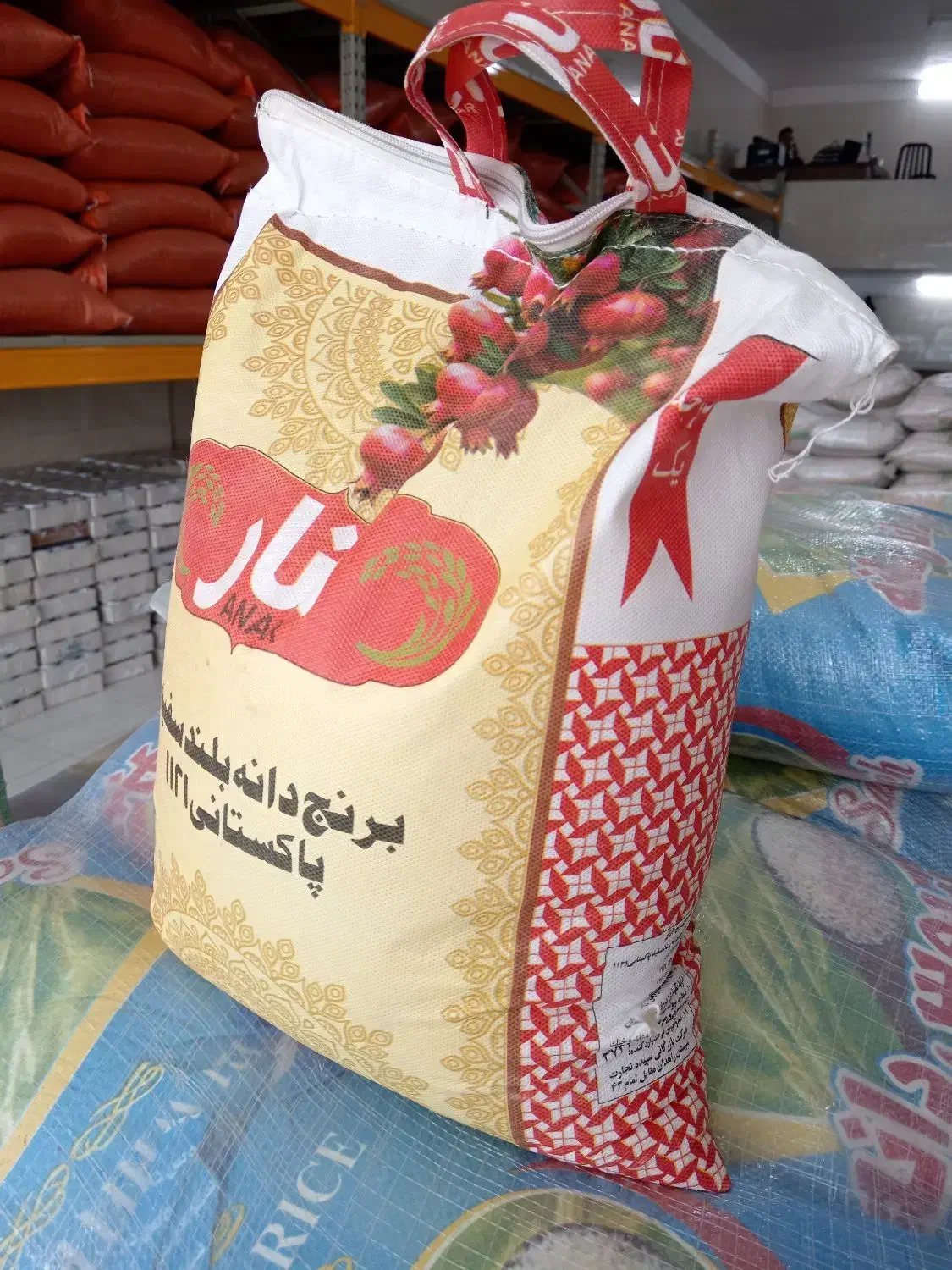 برنج دانه بلندپاکستانی انار|خوردنی و آشامیدنی|مشهد, ابوذر|دیوار