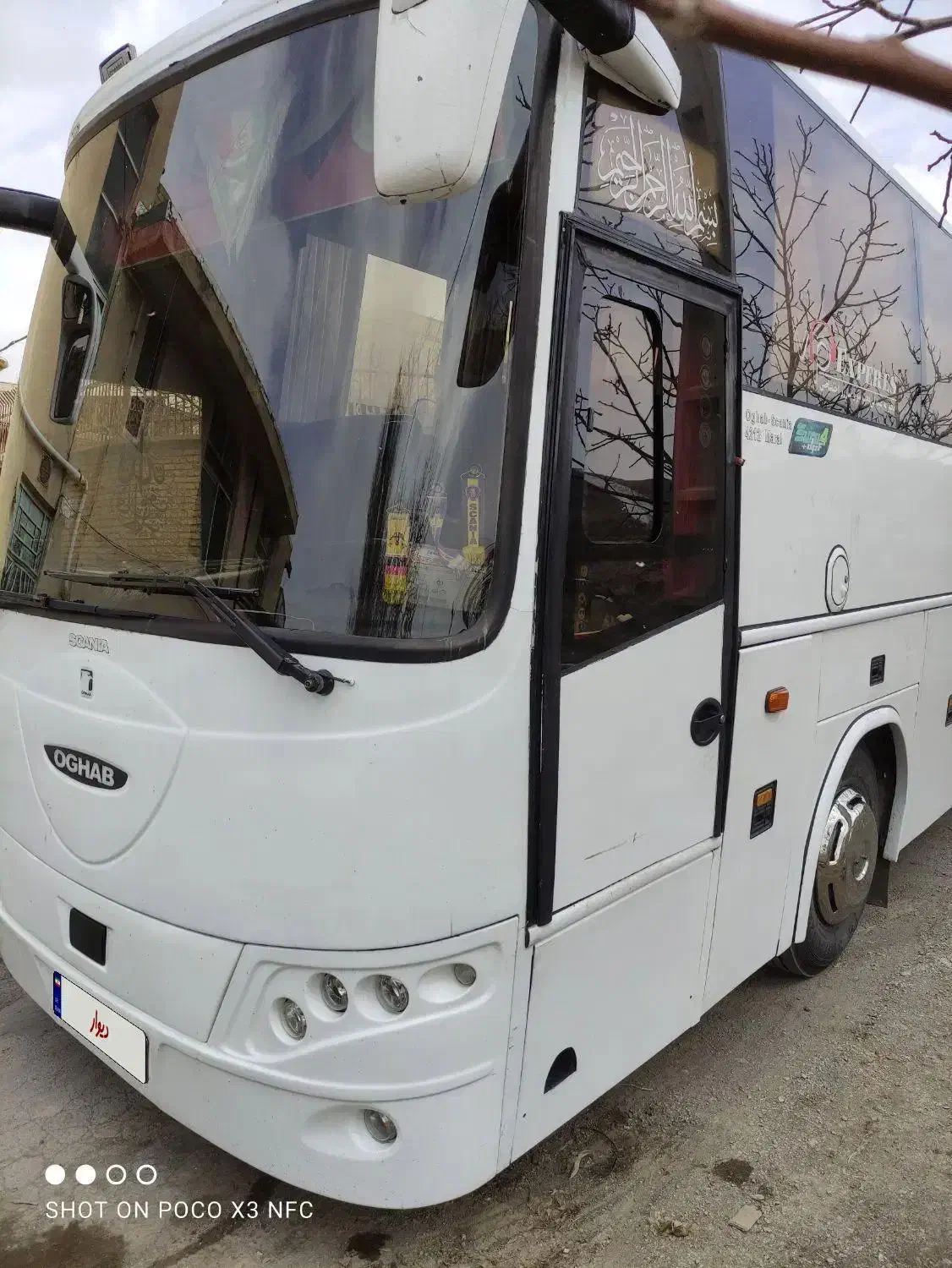 اتوبوس اسکانیا 88|خودرو سنگین|اصفهان, احمدآباد|دیوار