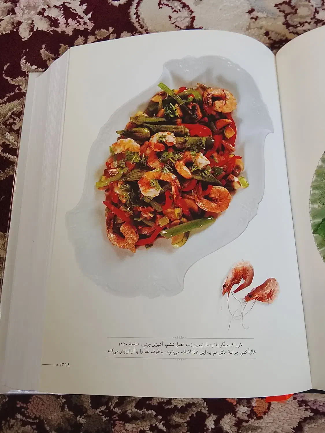 دو جلد کتاب آشپزی حرفه‌ای|کتاب و مجله آموزشی|تهران, درکه|دیوار