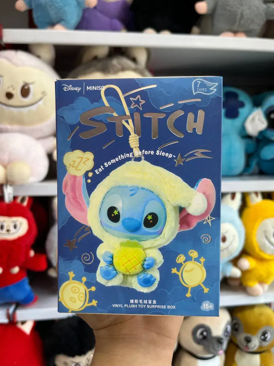 عروسک استیج سوپرایزی|اسباب‌‌بازی|آفتاب, |دیوار