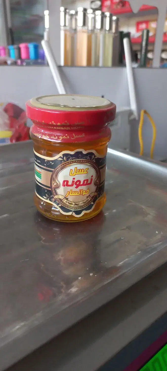 عسل طبیعی خوانسار|خوردنی و آشامیدنی|قم, سید معصوم|دیوار