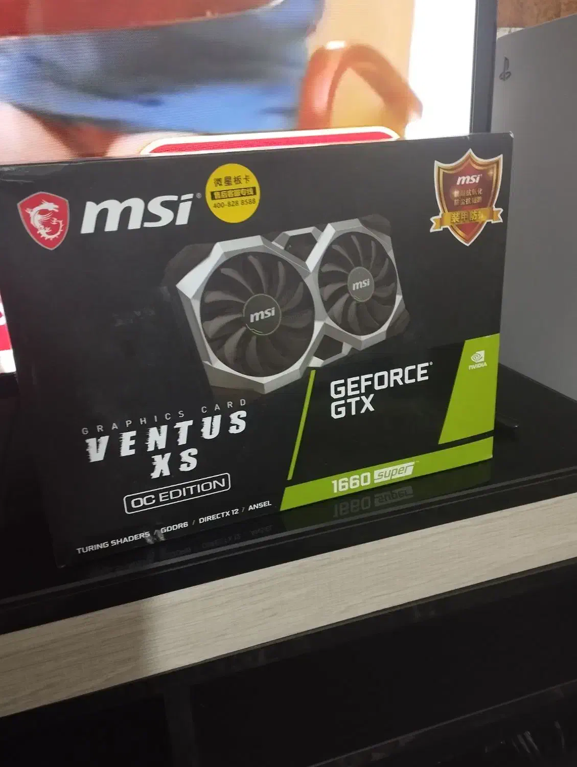 گرافیک 1660super ام اس ای|قطعات و لوازم جانبی رایانه|کوهدشت, |دیوار