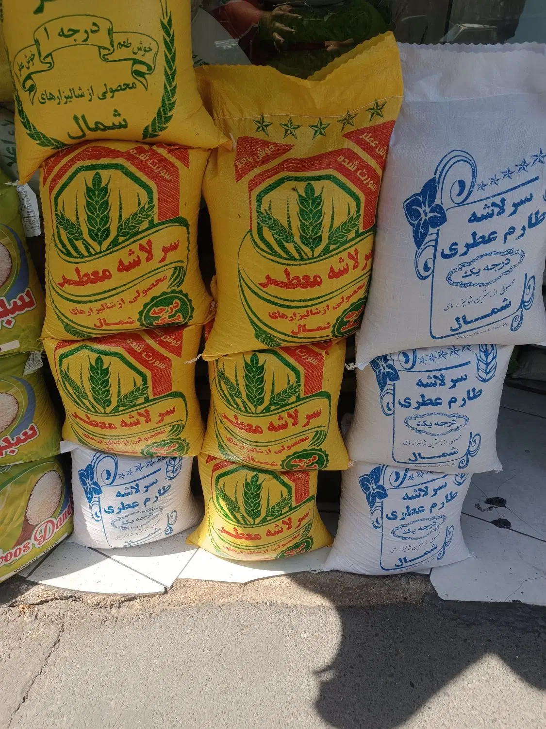 سرلاشه طارم عطری|خوردنی و آشامیدنی|تهران, شهید بهشتی|دیوار