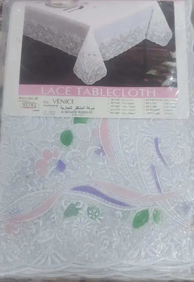 سفره رومیزی|سفره، حوله، دستمال آشپزخانه|شاهین‌شهر, شهرک هشت بهشت|دیوار