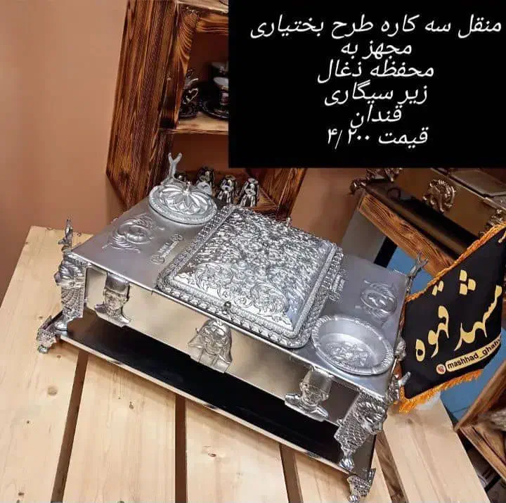 تجهیزات قهوه|سماور، چای‌ساز، قهوه‌ساز|سیرجان, |دیوار