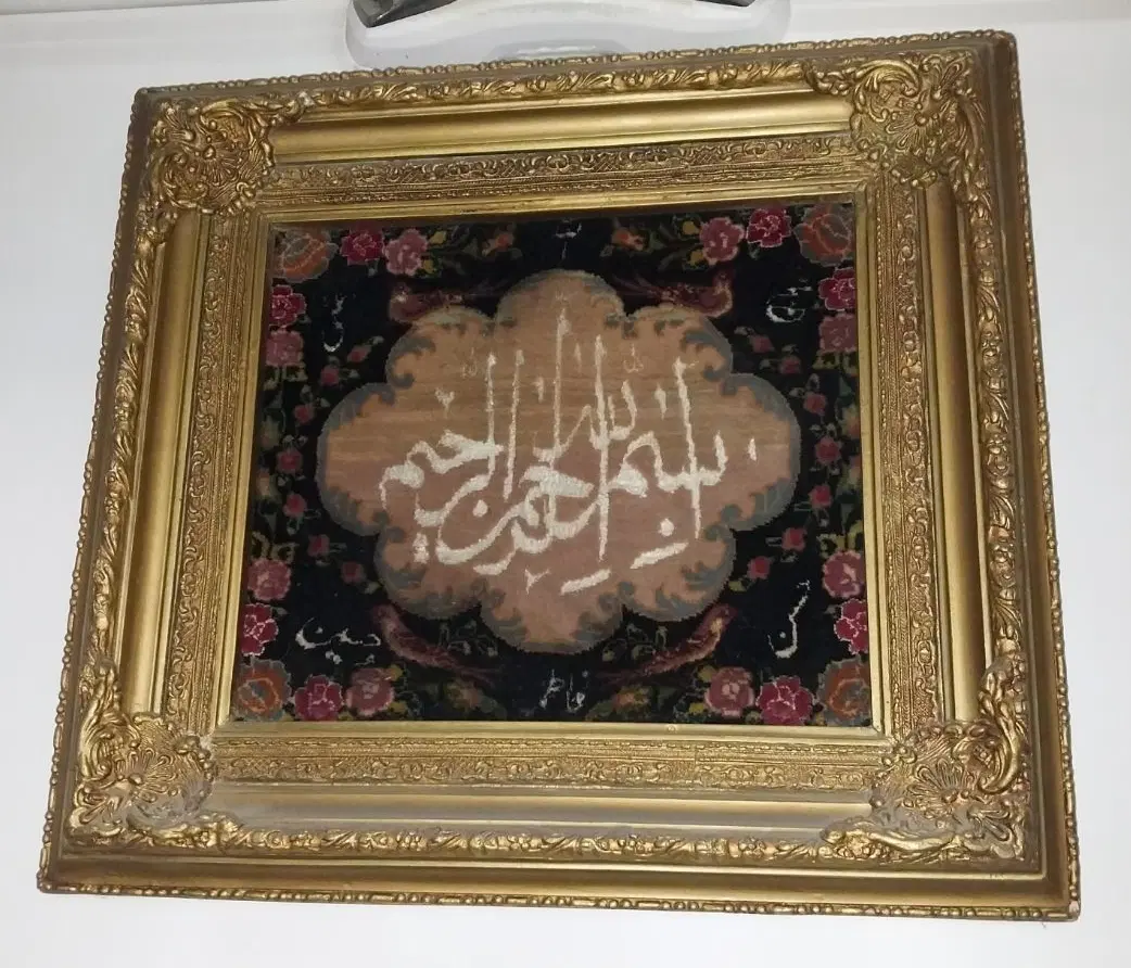 تابلوفرش دستباف|تابلو فرش|تهران, صالحآباد شرقی|دیوار