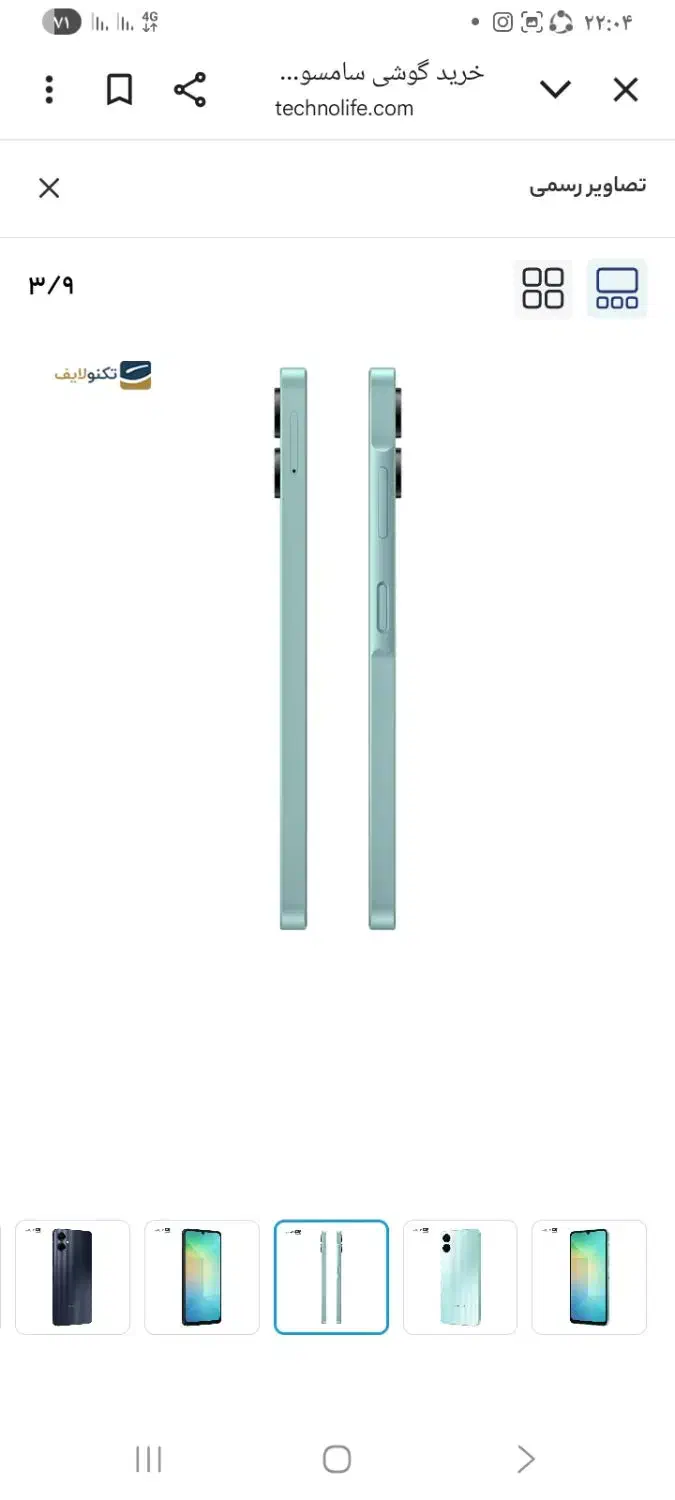 گوشی a06|موبایل|دوگنبدان, |دیوار