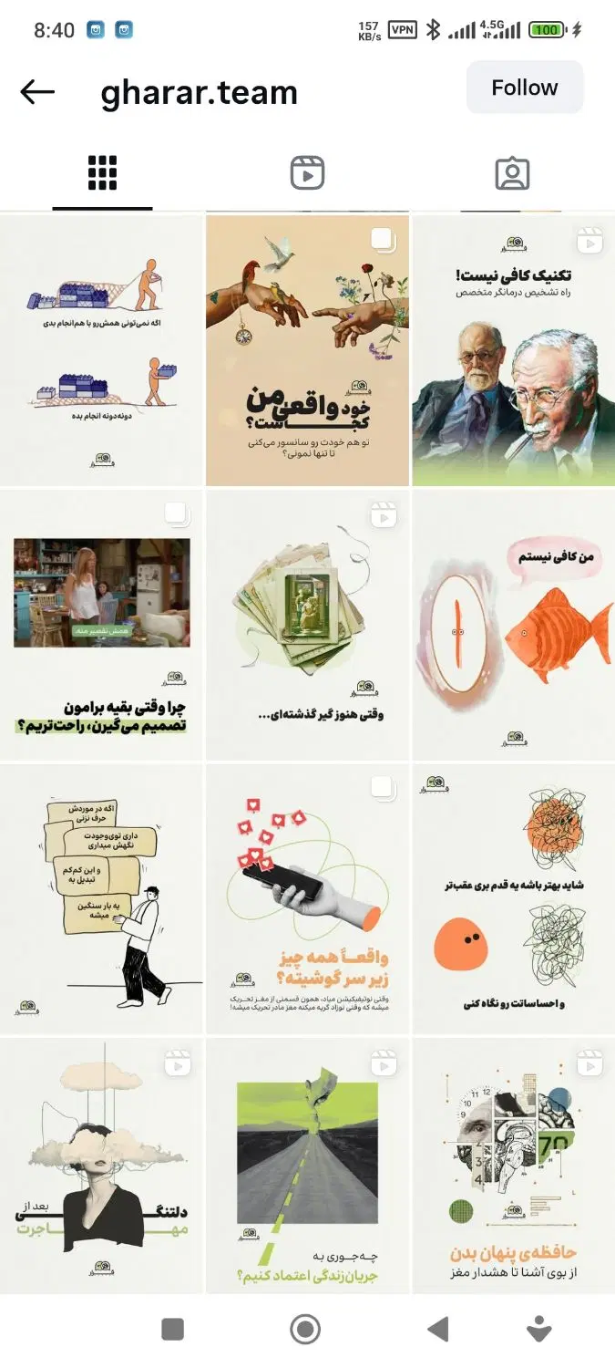 ادمین اینستاگرام هستم زیبایی دندانپزشکی فروشگاهی|خدمات رایانهای و موبایل|کرمانشاه, |دیوار