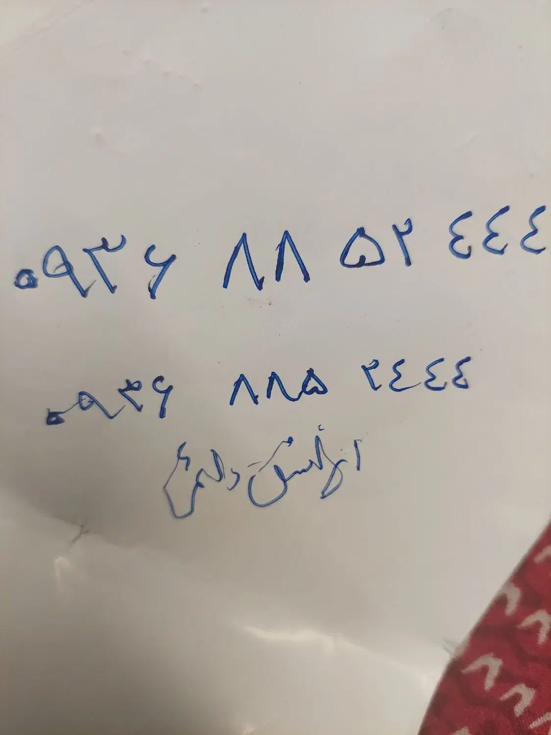 سیم کارت دائمی ایرانسل رند|سیم‌کارت|قم, آزادگان|دیوار