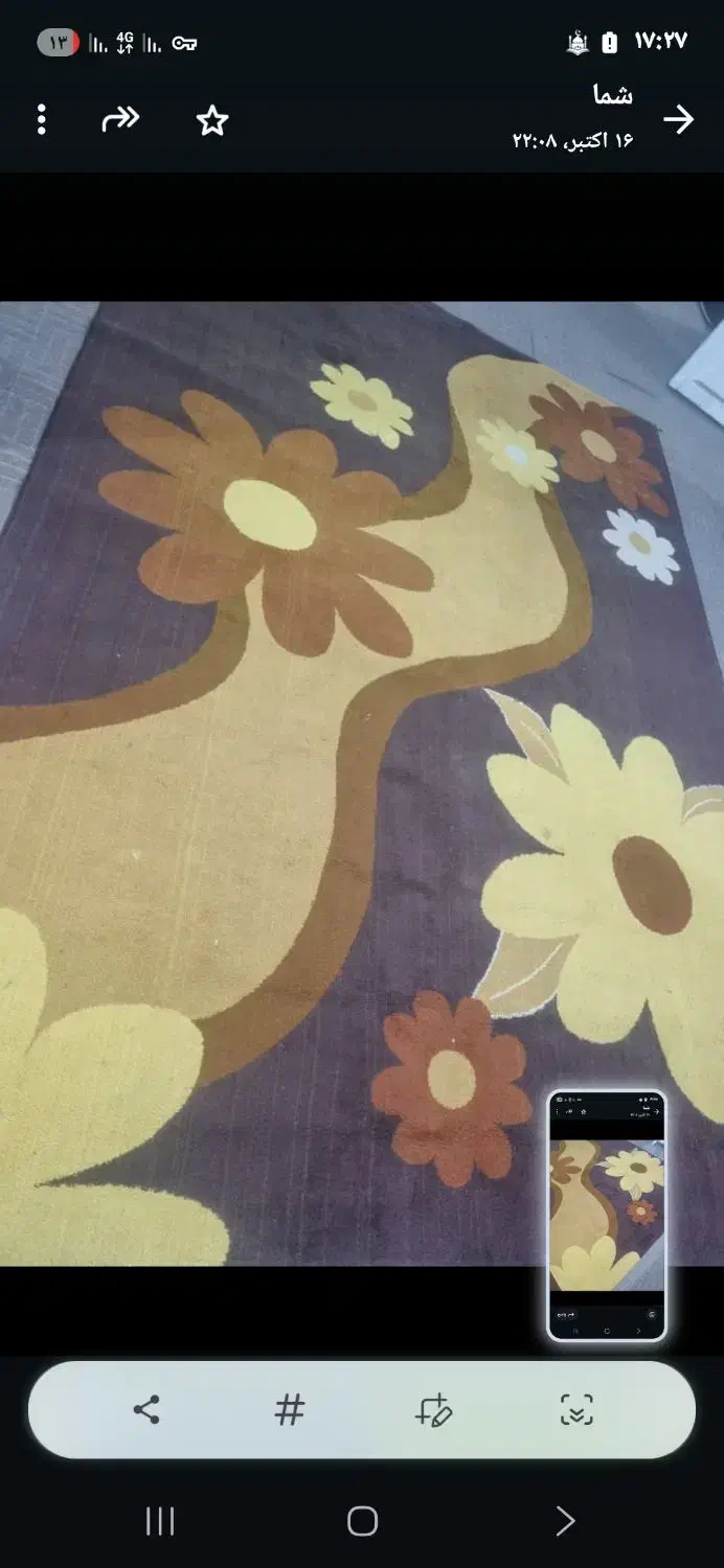 گلیم|گلیم، جاجیم، گبه|رامهرمز, |دیوار