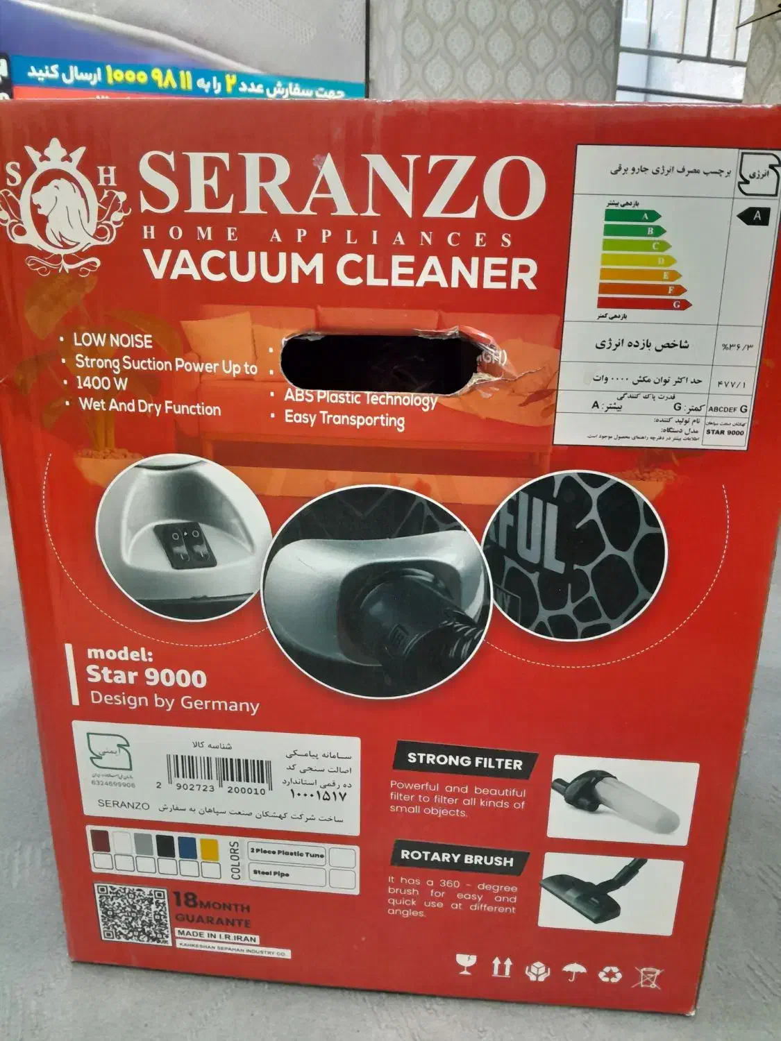 جاروبرقی|جاروبرقی، جارو شارژی، بخارشو|تهران, آهنگران (سراسیاب دولاب)|دیوار