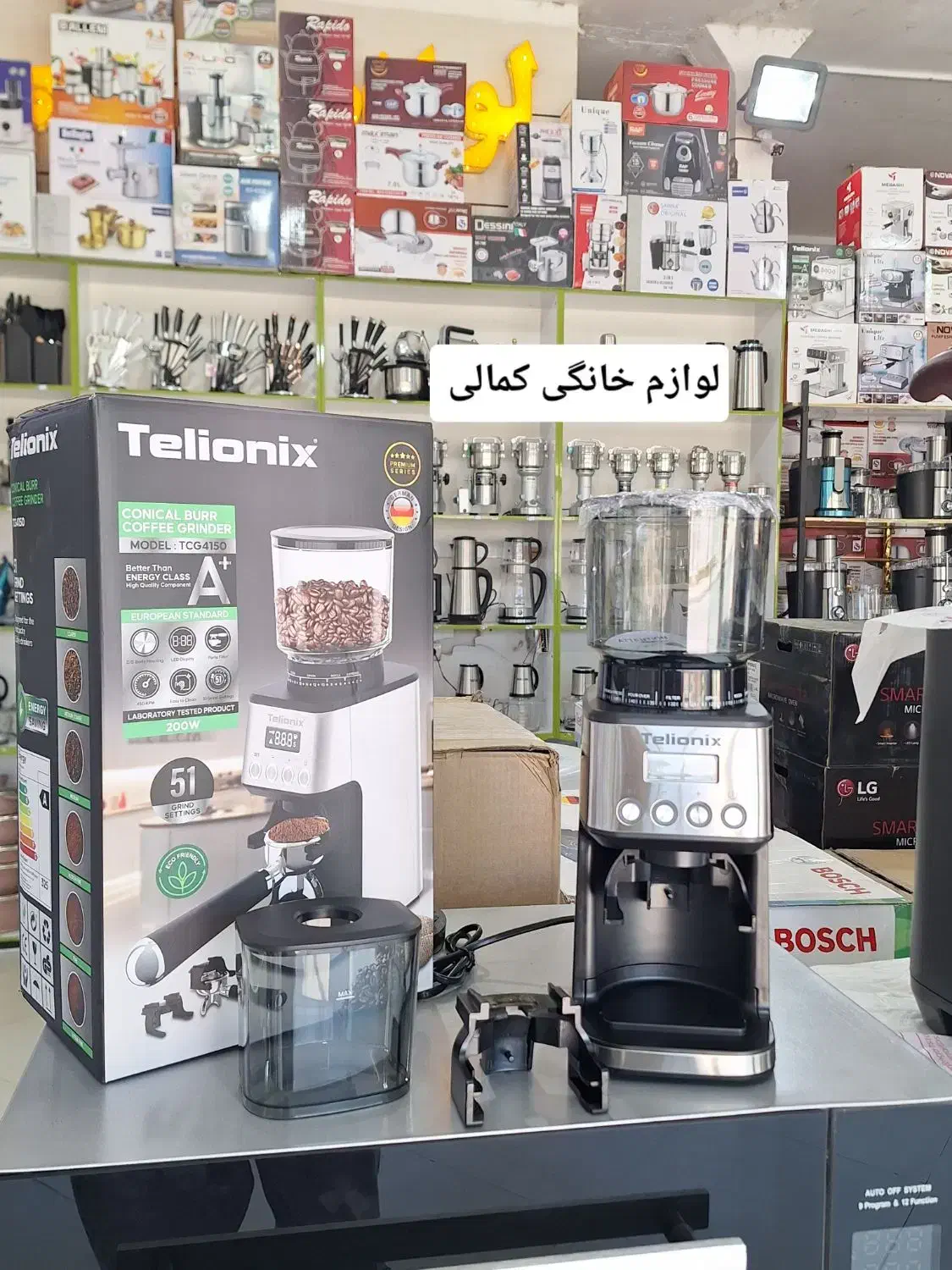 آسیاب قهوه تلیونیکس ایتالیا|کافی‌شاپ و رستوران|خرم‌آباد, |دیوار