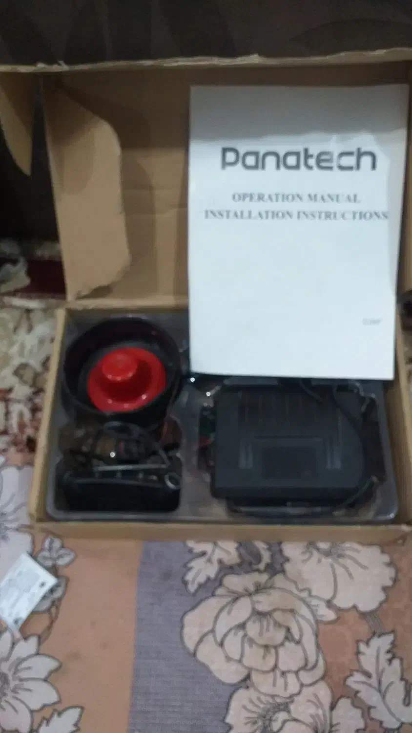 دزگیر ماشین|صوتی و تصویری|رشت, باهنر|دیوار