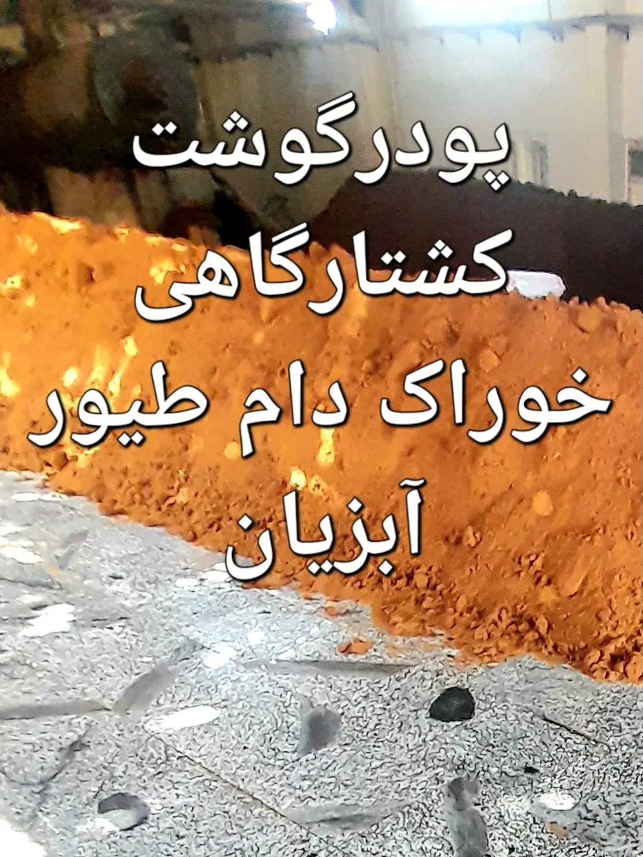 کارگرساده اتباع|استخدام صنعتی، فنی، مهندسی|ورامین, ورامین|دیوار