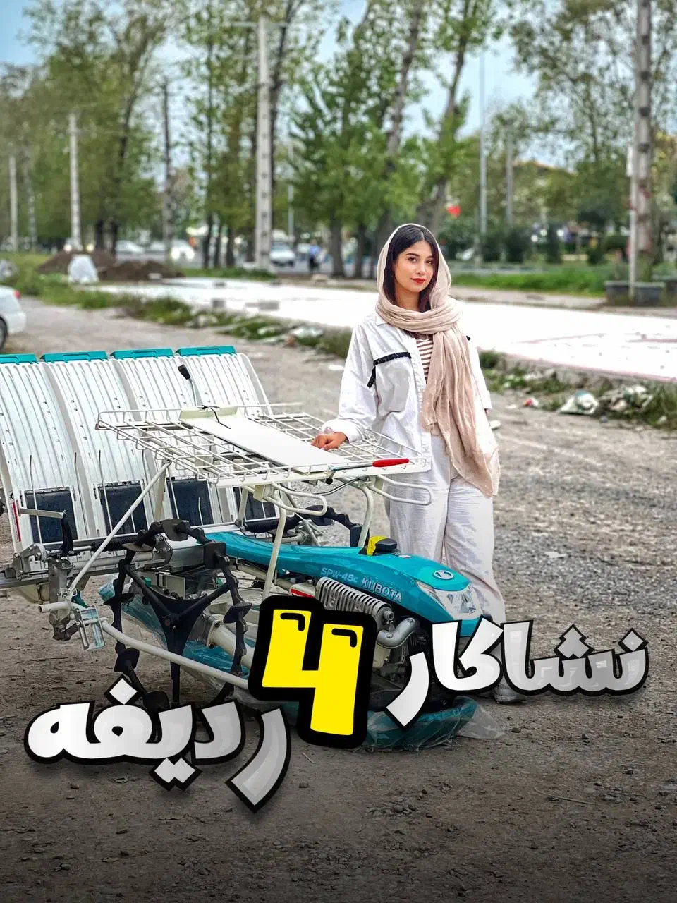 موتور نشاکار برق کوبوتا دریل  اینورتر میخکوب بادی|ماشین‌آلات صنعتی|رشت, بلوار گیلان|دیوار