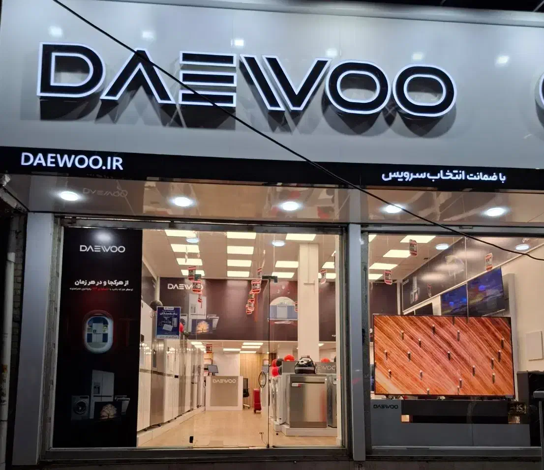 هدیه سایددوو اسنوا|یخچال و فریزر|اراک, |دیوار