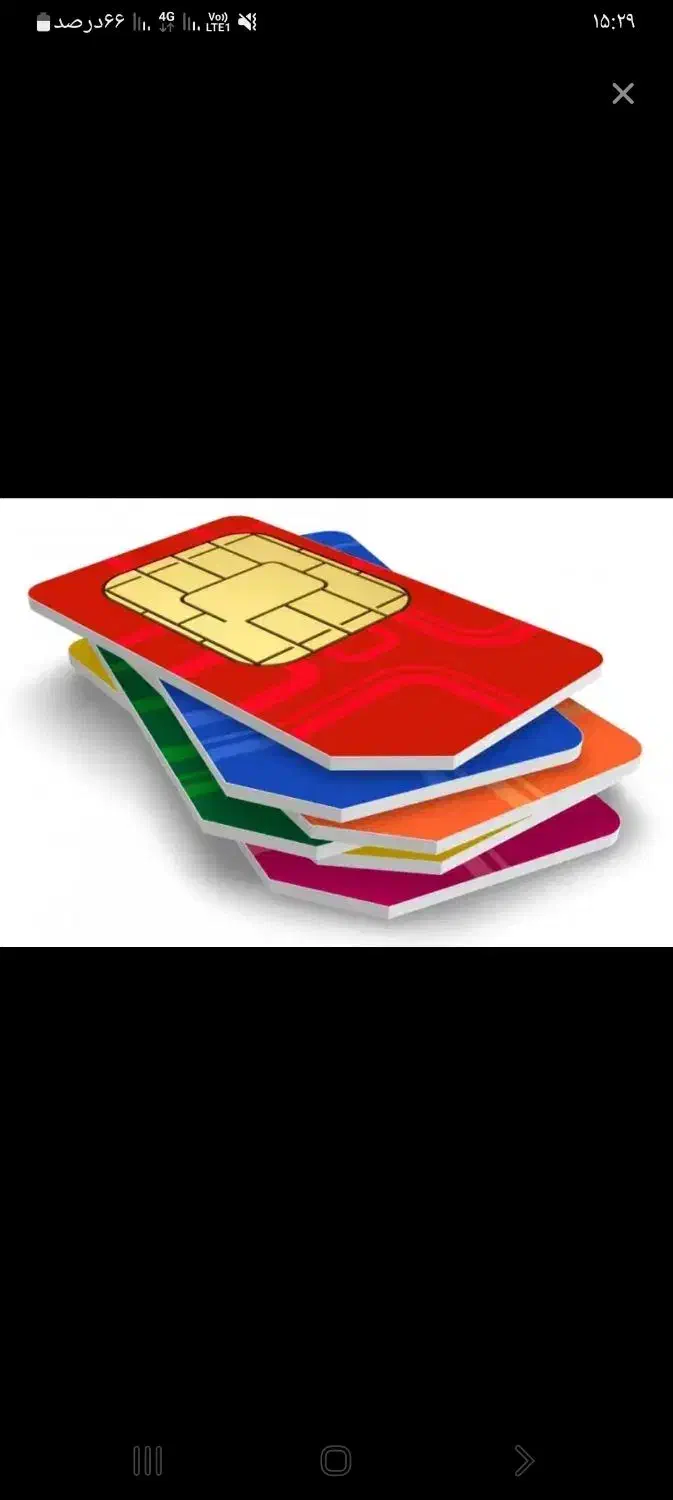 09144072545|سیم‌کارت|تبریز, |دیوار